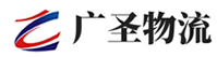 广州到辽阳县物流公司
